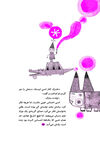 Thumbnail 0029 of اسي