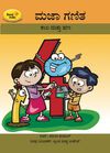 Read Happy maths 4