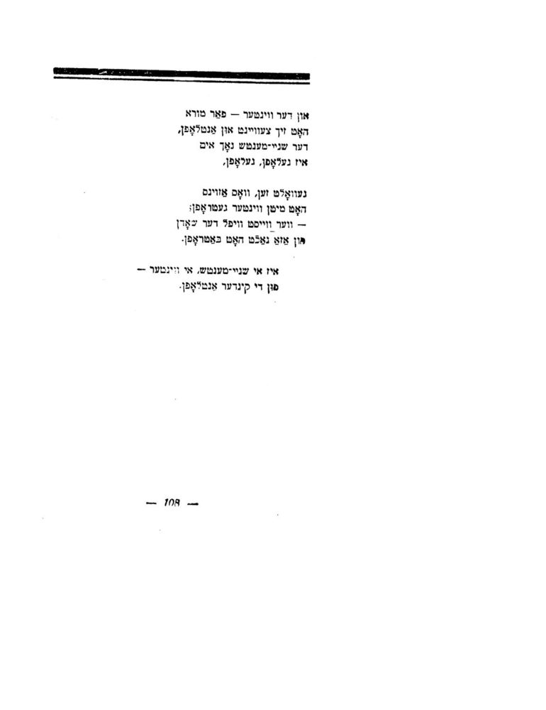 Scan 0110 of לידער פאר קינדער