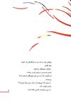 Thumbnail 0011 of روز ابری من